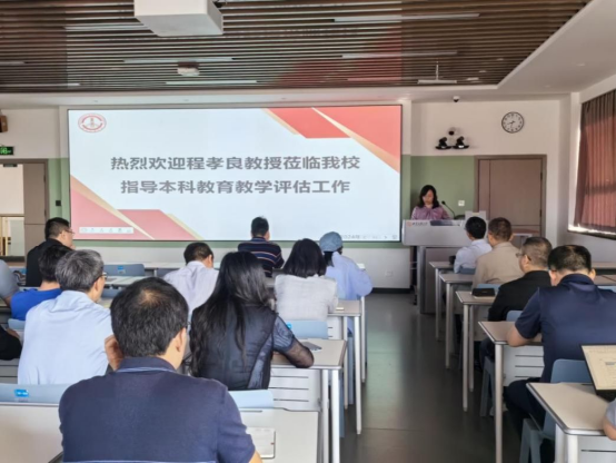 校党委常委,副校长麦贤敏出席培训会并致辞